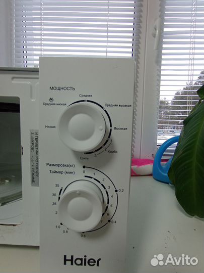 Микроволновка