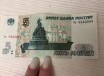 5 рублей 1997 года, 10 рублей 1997 года
