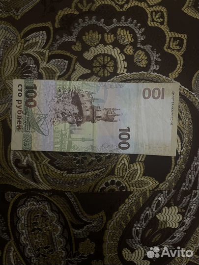 Продам деньги