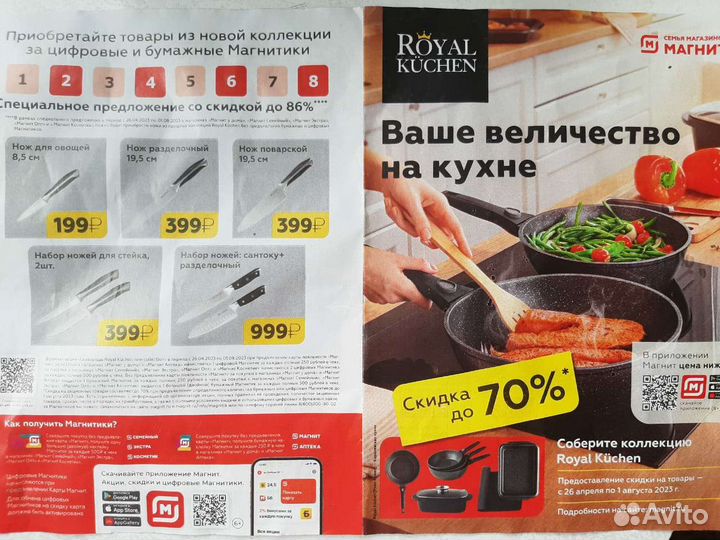 Наклейки магнит, сковородки