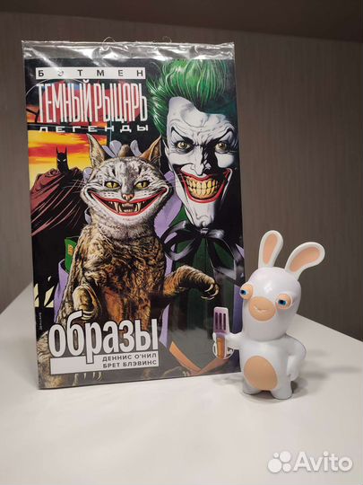 Комикс DC Бэтмен. Тёмный рыцарь. Легенды. Образы