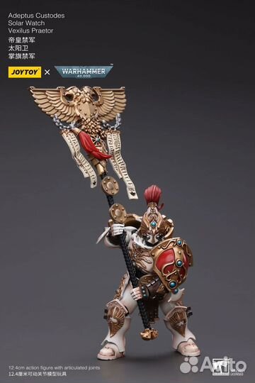 Adeptus Custodes Solar Watch Vexilus Praetor