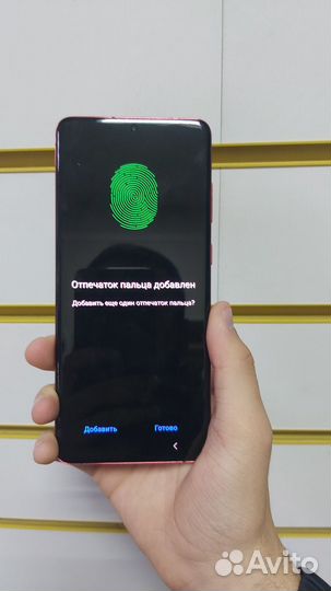 Samsung galaxy s20 +