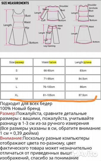 Юбка шифоновая плиссированная макси с карманами