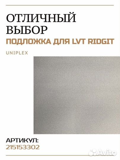 Ламинат Loft Дуб сакраменто пустынный 8мм 32кл без фаски