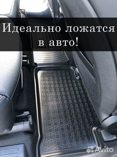 Коврики в салон Hyundai Sonata 8 (2020-2024)