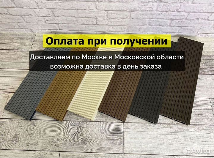 Террасная доска дпк