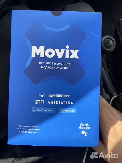 Тв приставка movix go