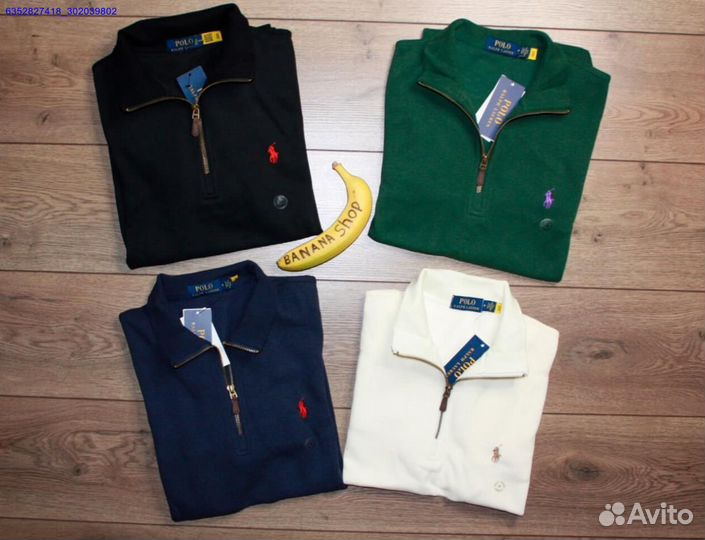 Polo Ralph Lauren молочный джемпер полузамок (Арт.67429)