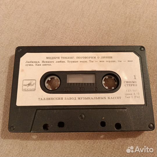 Аудиокассеты 18 шт