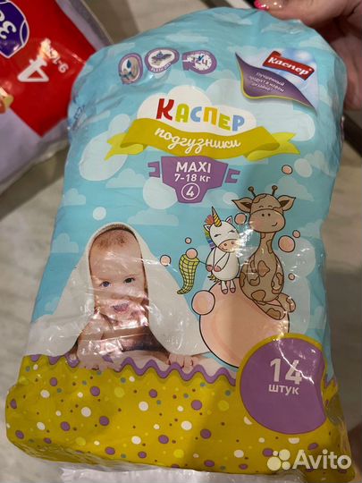 Подгузники