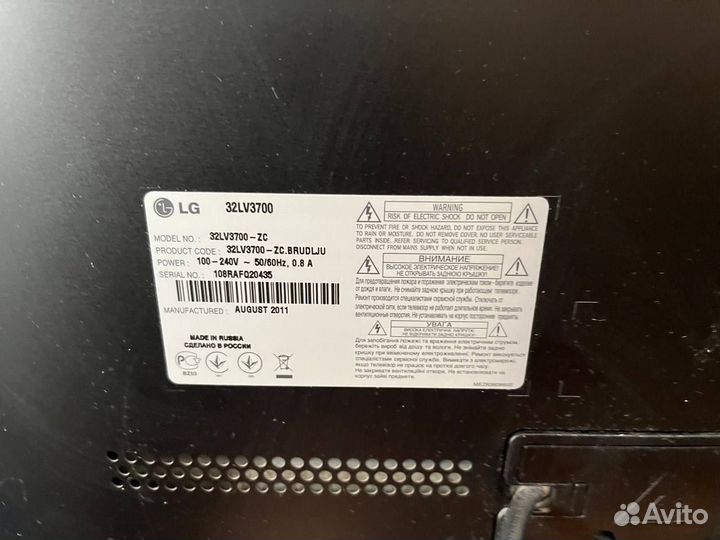 Телевизор LG32lV3700