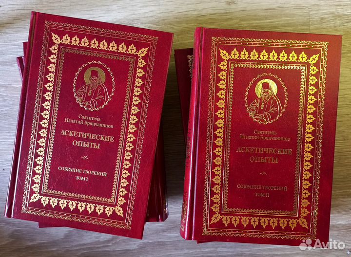 Святитель Игнатий Брянчанинов. Собрание творений