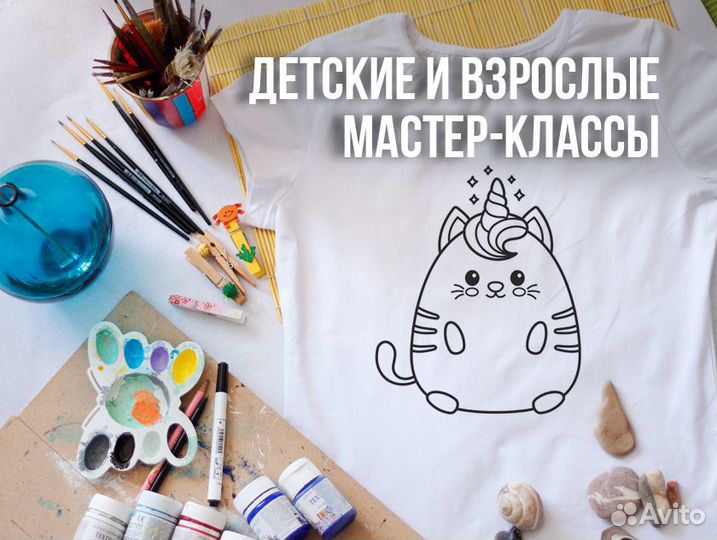 Мастерклассы для детей / Аниматоры / День Рождения