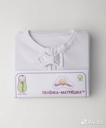 Мешок спальный Матрёшка ML 86см