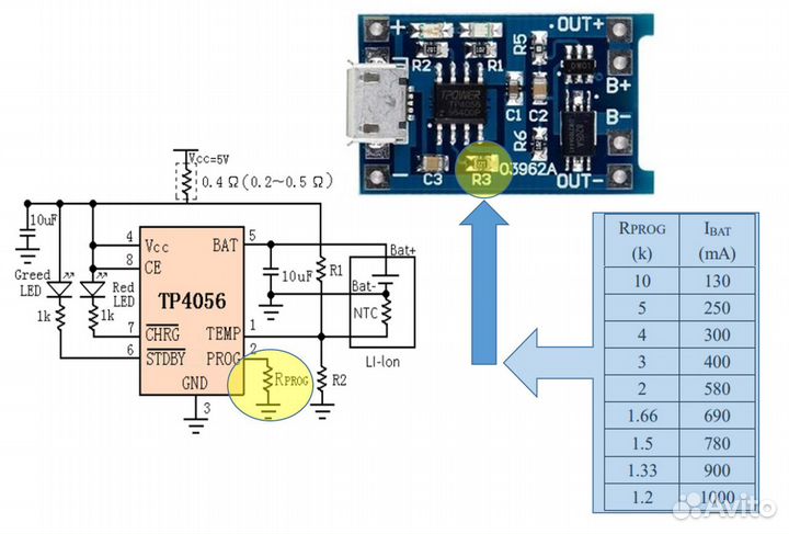 TP4056 модуль заряда аккумуляторов 18650 + защита