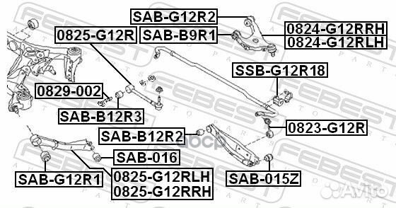 Тяга подвески продольная зад прав subaru IM