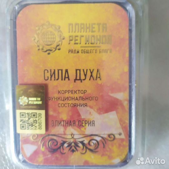 Кфс Кольцова Элитной Серии 5 элементов