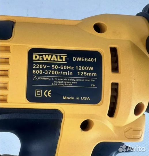 Полировалка DeWalt