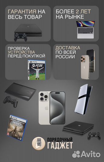 Trine 5 a Clockwork Conspiracy (PS 4/5, Новый)