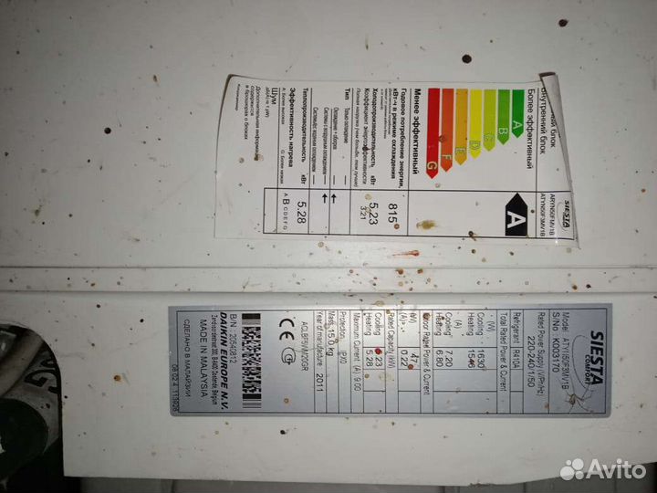 Сплит система бу