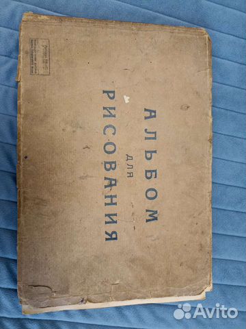 Альбом с рисунками