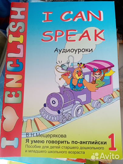 Рабочая тетрадь