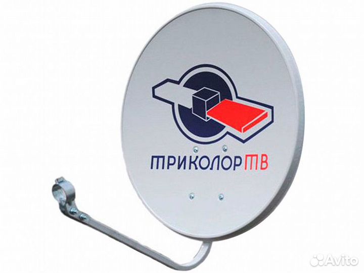 Антенна спутниковая, 55 см