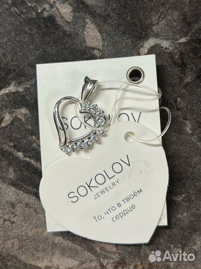 Серебряная подвеска