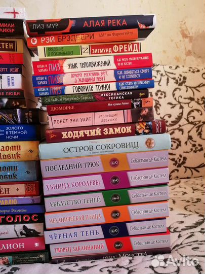 Книги. Цены на последнем скрине