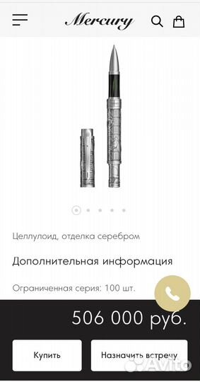 Ручка Montegrappa Ernest Hemingway Traveller