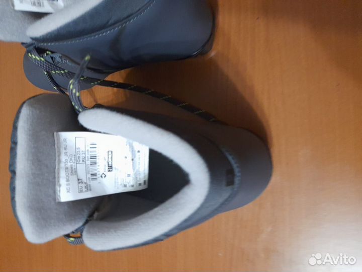 Лыжные ботинки