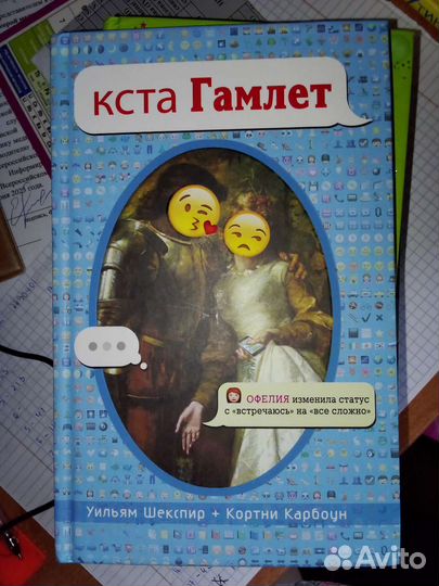 Книги для детей