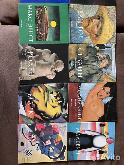 Альбомы taschen