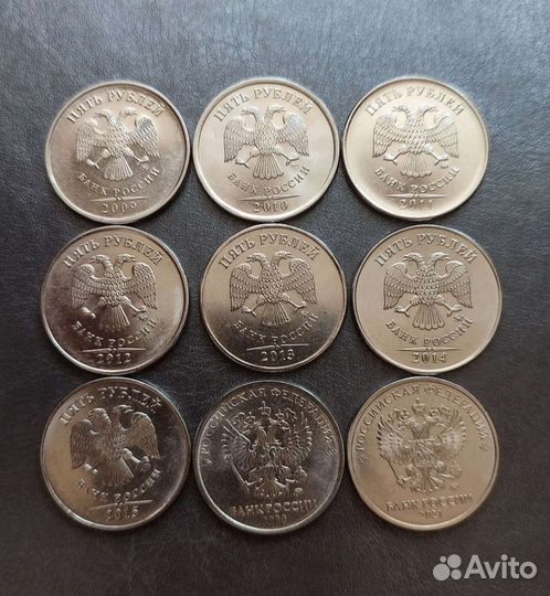 Погодовка 5 рублей 2009-2021 unc мешковые