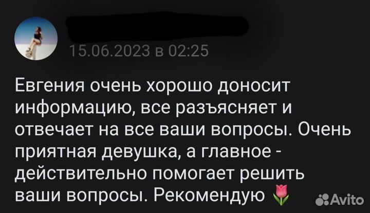 Расклады на картах Таро, таролог, обучение