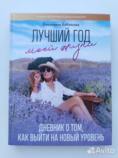 Книги по психологии и саморазвитию
