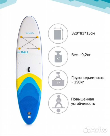 Sup board сап борд/аренда