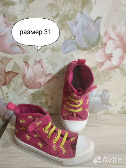 Детская обувь для девочек 32 размер
