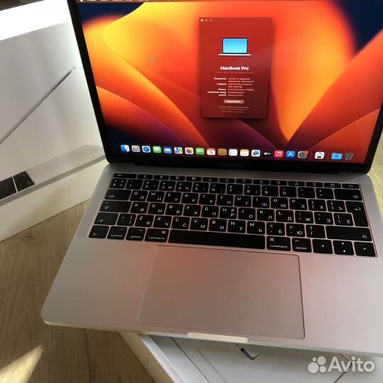 Macbook Pro 13 2017 идеал