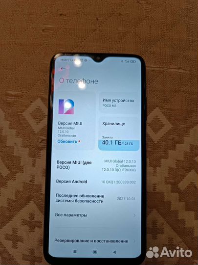 Смартфон xiaomi poco M3 4/128