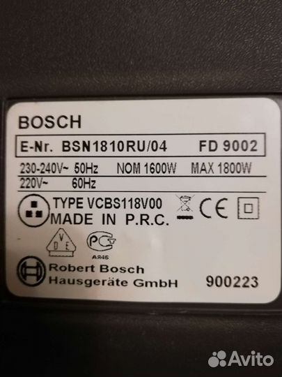 Пылесос bosch