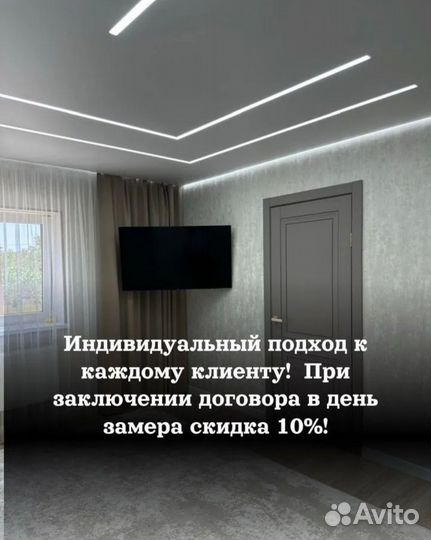 Установка натяжных потолков