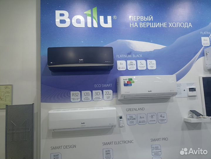 Сплит-система инверторного типа Ballu iGreen Pro D