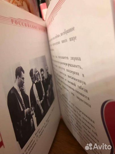 Ада Якушева, песни