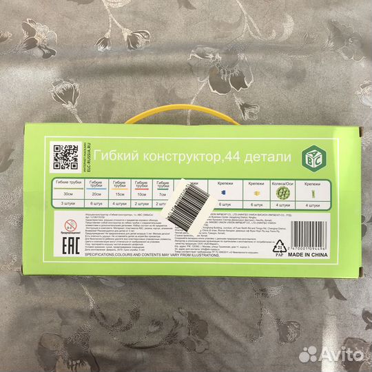 Конструктор гибкий ABC гибкий оригинал