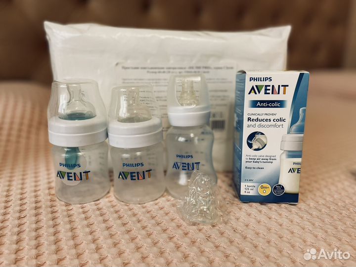 Бутылочки Avent, соски, подогреватель, набор