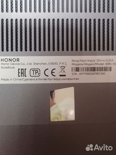 Ноутбук Honor BRN-F58 i5 12450H (176)