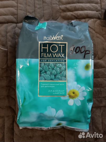 Воск в гранулах