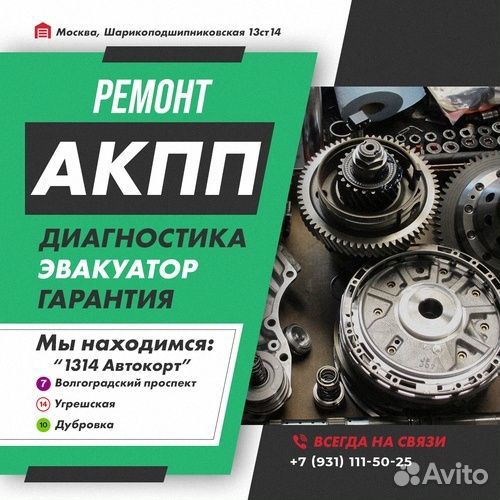 Ремонт АКПП A6MF1 Hyundai elantra с гарантией